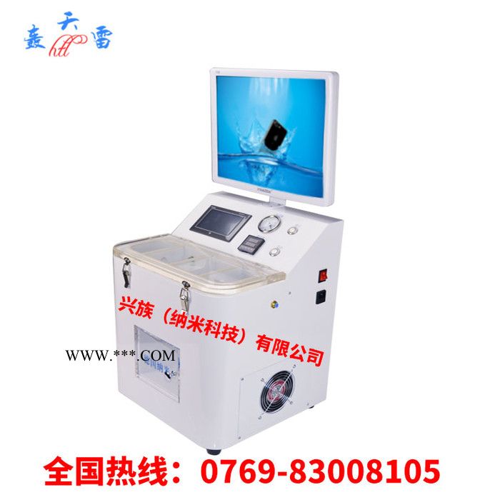 手机防水纳米镀膜机手机防水消毒镀膜设备纳米全效防护功能摆摊挣钱小本项目图2
