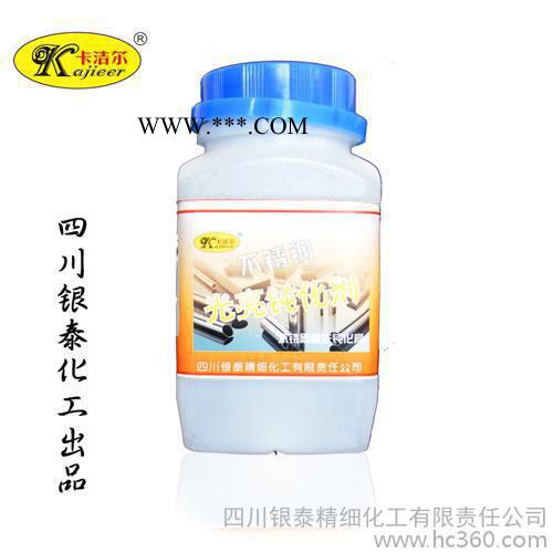 卡洁尔yt623不锈钢光亮剂不锈钢清洁膏酸洗钝化剂除锈剂抛光剂不锈钢清洁剂 除垢剂 酸洗膏图2