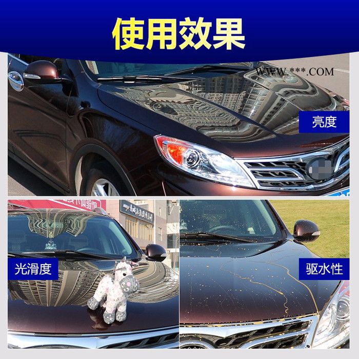 Magic Gem 宝能 高浓缩全能镀膜剂大桶原液OEM贴牌代加工 漆面封釉镀膜保护剂车漆镀晶蜡汽车镀膜剂图3