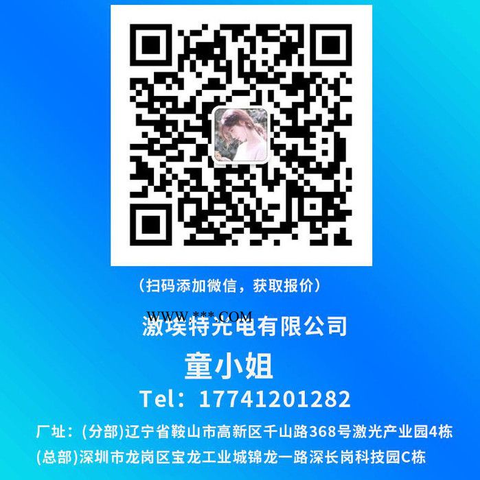 源头厂家供应线偏振片 光学玻璃视觉检测仪线偏振片 免费打样 激埃特光电 光学镜片厂家 光学镀膜厂家