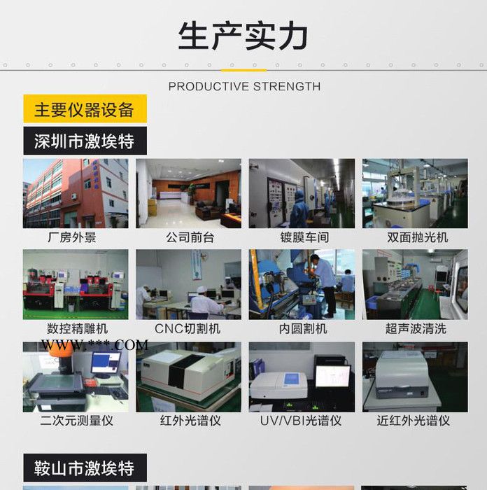 源头厂家供应线偏振片 光学玻璃视觉检测仪线偏振片 免费打样 激埃特光电 光学镜片厂家 光学镀膜厂家图2