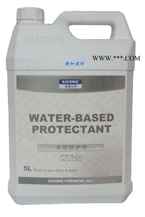 花岗岩大理石除锈剂 原装现货进口雅科美牌石材除锈剂图3