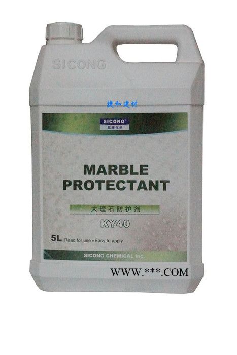 花岗岩大理石除锈剂 原装现货进口雅科美牌石材除锈剂图2