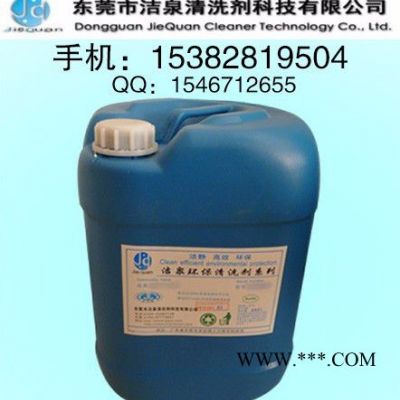 油路除锈剂、东莞油箱除锈剂、液压管道除锈水东莞生产