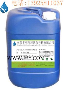 钢结构除锈剂、活动房除锈液、环保强力除锈水、铸铁件深层除锈剂图3