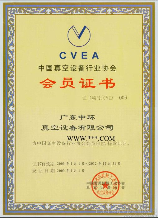 供应镀膜机真空镀膜设备图2