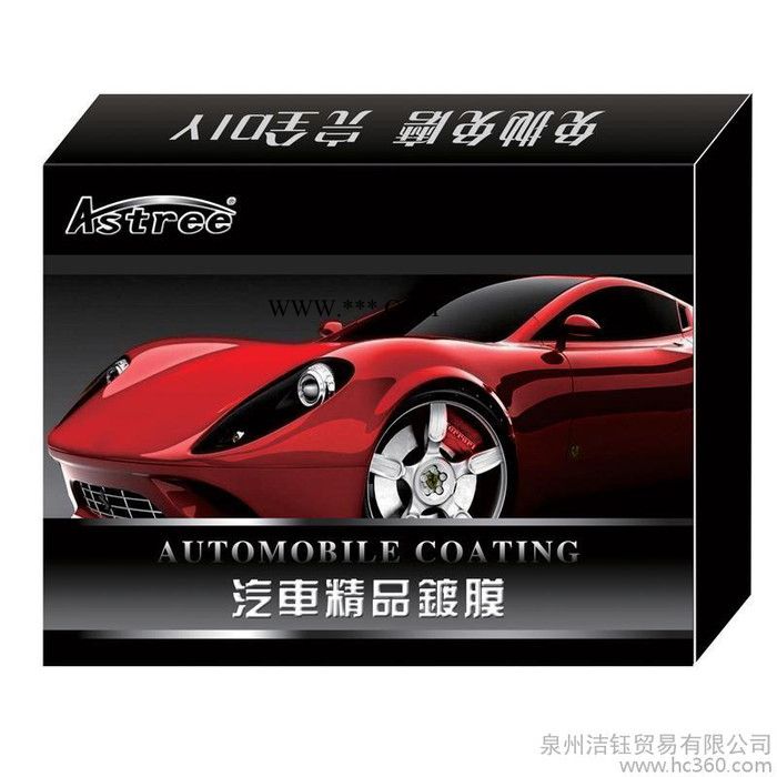 供应Astree水晶镀膜套装  汽车镀膜套装 漆面玻璃镀膜剂图3