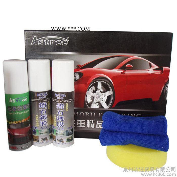 供应Astree水晶镀膜套装  汽车镀膜套装 漆面玻璃镀膜剂图2