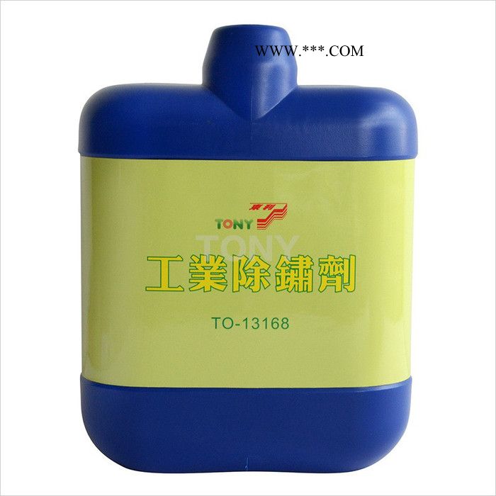 供应**工业环保除锈剂TO-13168 15KG/桶图4