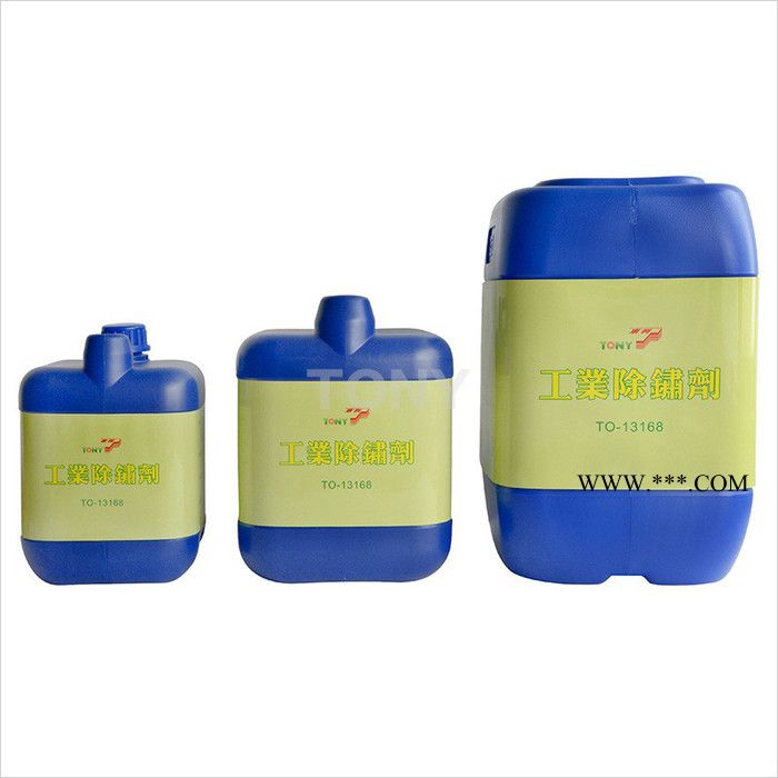 供应**工业环保除锈剂TO-13168 15KG/桶图5