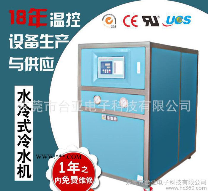 【镀膜专用冷水机】 冷水机 真空离子镀膜用 冷水机案例图3