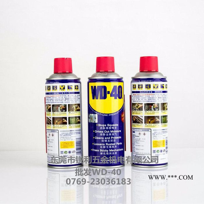 WD-40 350ml除锈剂防锈剂多功能型润滑剂除湿防锈油图2