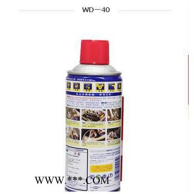 汽车除锈润滑剂  WD-40除锈剂 300ML螺栓防锈剂