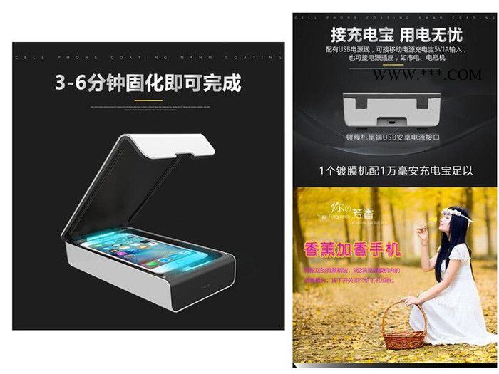 湖北手机纳米镀膜机厂家 手机纳米膜结防水涂层膜 镀膜机设备供应商图3