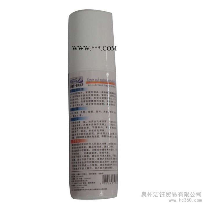 供应Astree 钻石镀膜汽车漆面镀膜 增强漆面硬度 防刮抗污 100ml图2