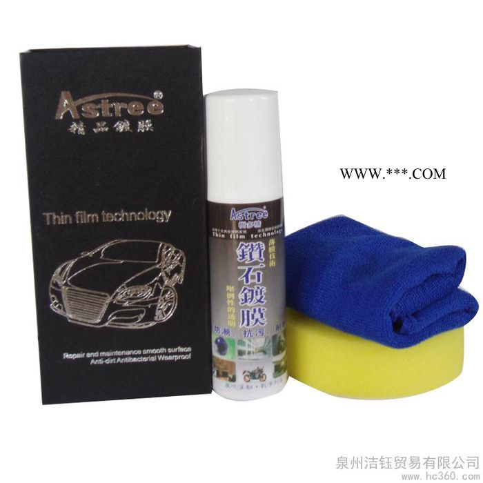 供应Astree 钻石镀膜汽车漆面镀膜 增强漆面硬度 防刮抗污 100ml图3