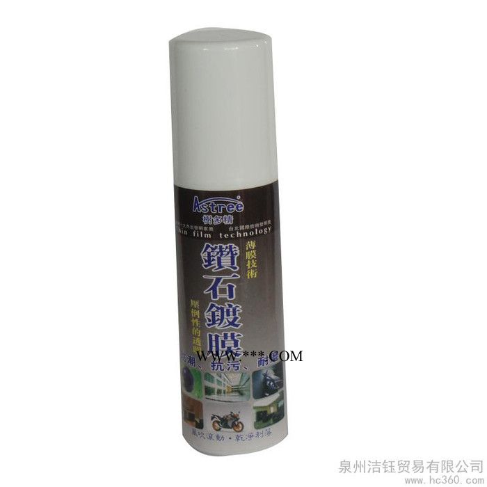 供应Astree 钻石镀膜汽车漆面镀膜 增强漆面硬度 防刮抗污 100ml