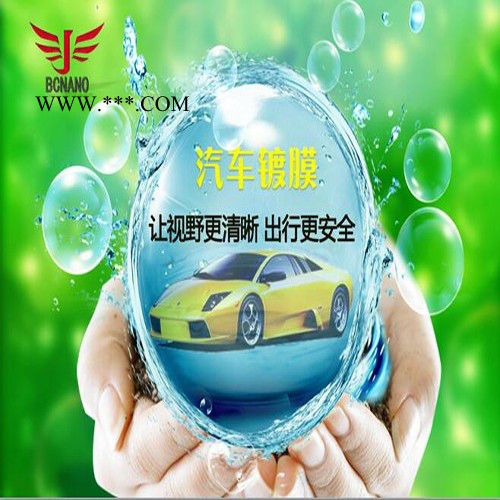 BCNANO(博创纳米)镀膜剂 玻璃长效疏水图2