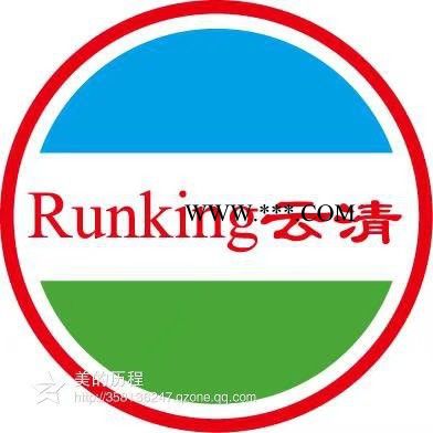 除锈剂云清创研 不锈钢光洁水云清创研 光洁水图2