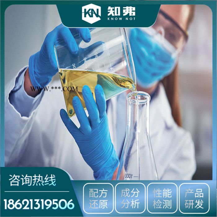 研磨抛光液独特配方  除锈剂生产工艺技术  研磨液供应厂家图5