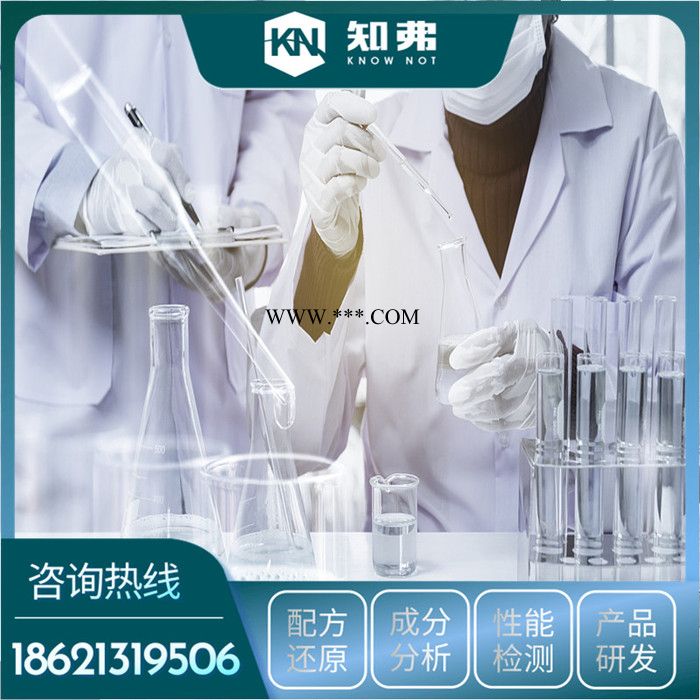 研磨抛光液独特配方  除锈剂生产工艺技术  研磨液供应厂家图7