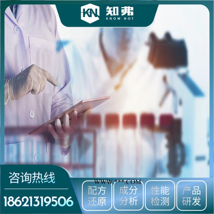 研磨抛光液独特配方  除锈剂生产工艺技术  研磨液供应厂家图4