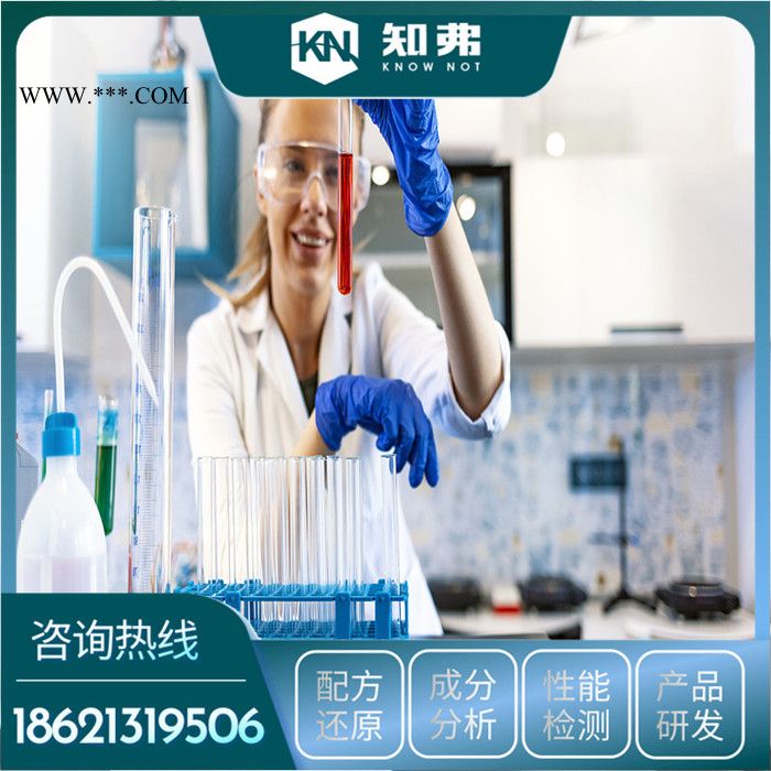 研磨抛光液独特配方  除锈剂生产工艺技术  研磨液供应厂家图3