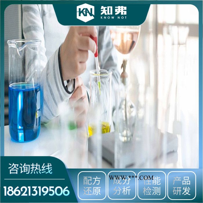 研磨抛光液独特配方  除锈剂生产工艺技术  研磨液供应厂家图2