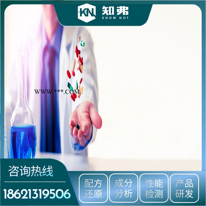 研磨抛光液独特配方  除锈剂生产工艺技术  研磨液供应厂家图6