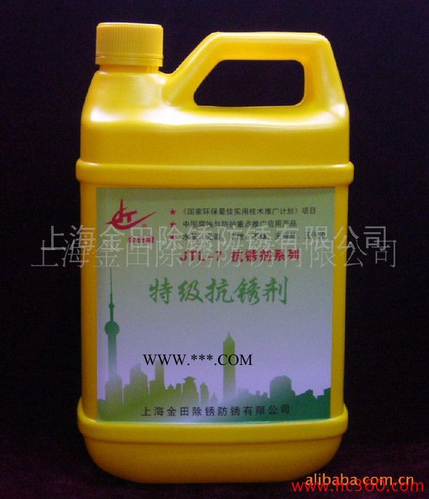 供应高效环保除锈剂-特级抗锈剂图2
