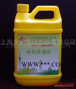供应高效环保除锈剂-特级抗锈剂