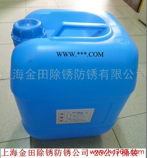 供应高效环保除锈剂-特级抗锈剂图3