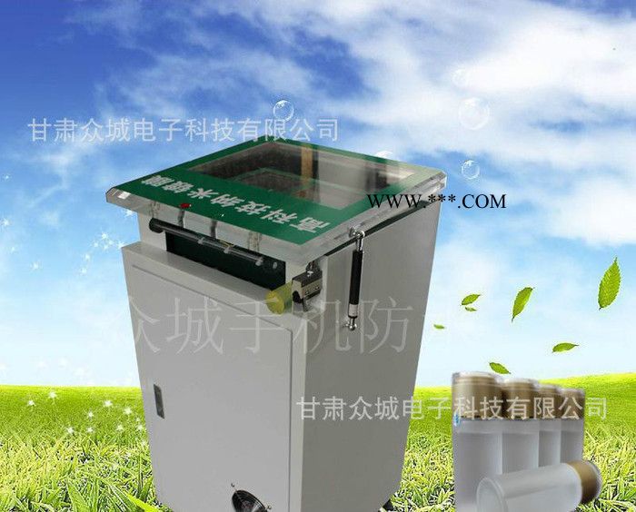 纳米防水手机镀膜机，真空手机镀膜机，纳米手机镀膜机图2