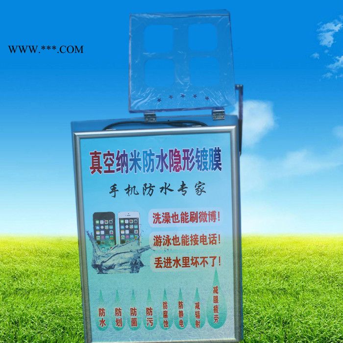 纳米防水手机镀膜机，真空手机镀膜机，纳米手机镀膜机图3