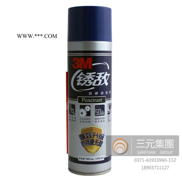 3M除锈剂 防锈剂 清洗剂 金属防锈油 防锈润滑剂 螺栓松动剂 锈敌图4