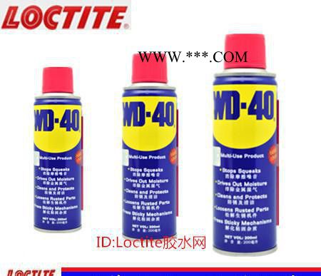 WD40 防锈润滑剂 WD-40金属除锈剂汽车螺丝防锈油