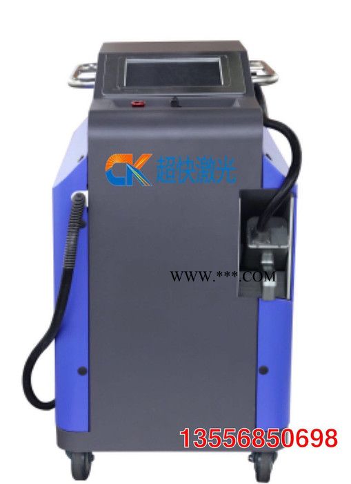 超快激光BW-Q100W 激光清洗机价格 激光清洗机价格 激光除锈剂 激光除锈效果图2