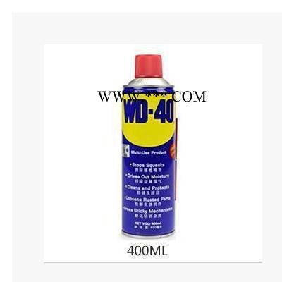 美国wd40/WD-40防锈润滑剂/防锈剂/除锈剂4
