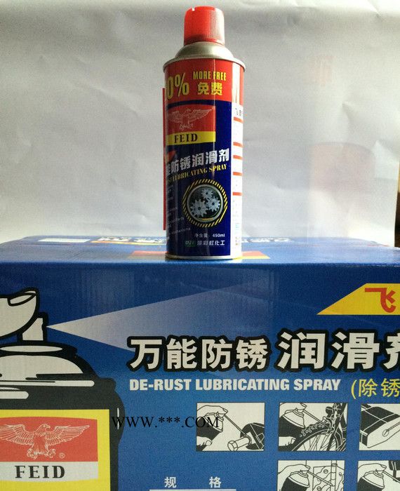 20%免费飞渡防锈润滑剂 除锈剂螺丝松动剂 修理师傅的好帮手图2