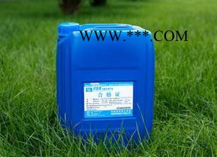 楚雄钢筋除锈剂供应好用的环氧地坪装饰保护涂料，重防腐涂料，承接防腐工程施工，地坪工程施工图5