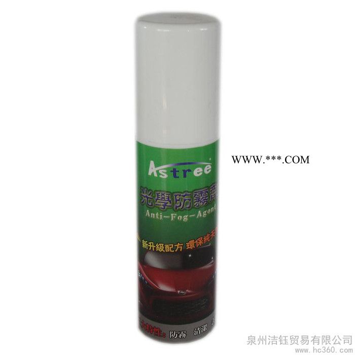 供应Astree 叶面膜车漆玻璃镀膜 提升漆面亮度图2