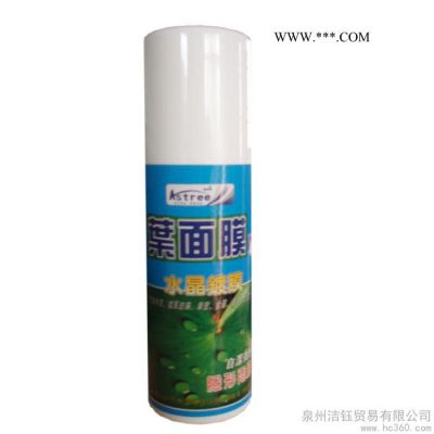 供应Astree 叶面膜车漆玻璃镀膜 提升漆面亮度