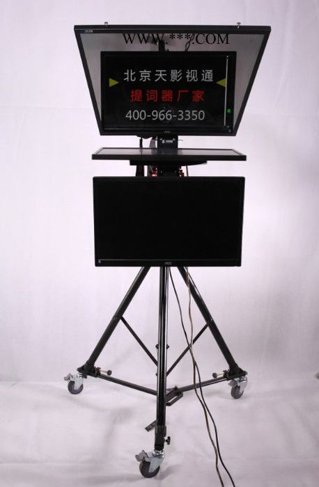 天影视通专业提词器 演播室提词器 会议播音读稿提词器19寸高清进口镀膜玻璃透明提词机图5