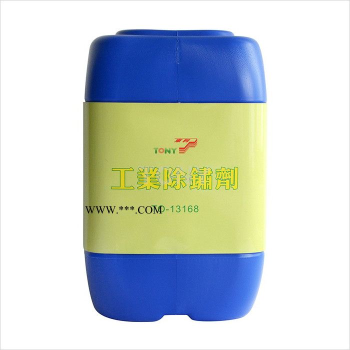 供应环保除锈剂   工业除锈剂  金属除锈剂TO-13168 25KG/桶图3