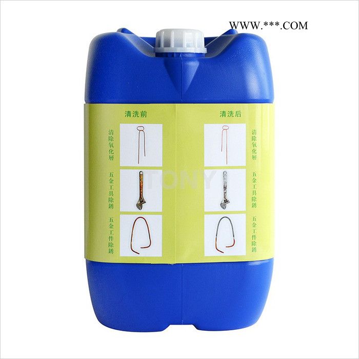 供应环保除锈剂   工业除锈剂  金属除锈剂TO-13168 25KG/桶图5