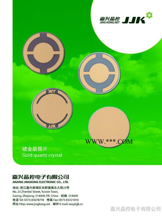 光学镀膜加工图3