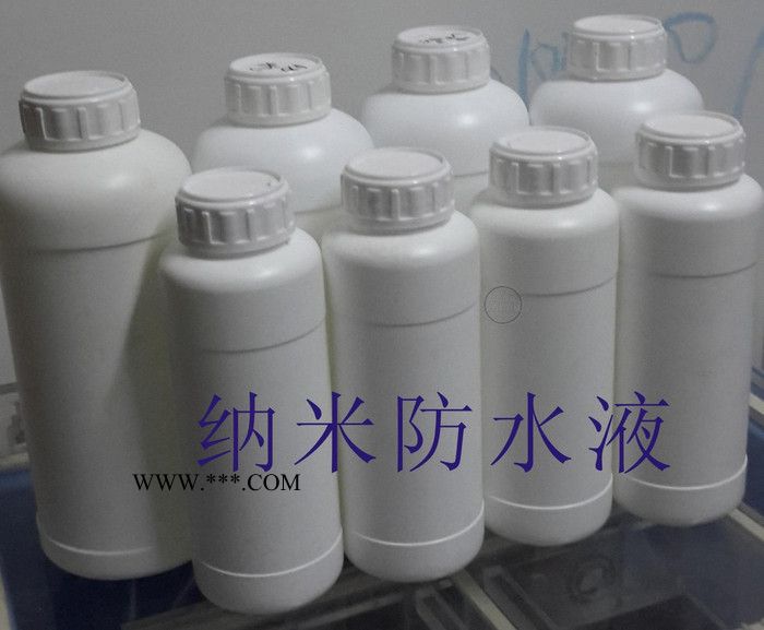 防水镀膜涂层 镀膜机纳米液镀膜液纳米手机防水机器防水液100克图2