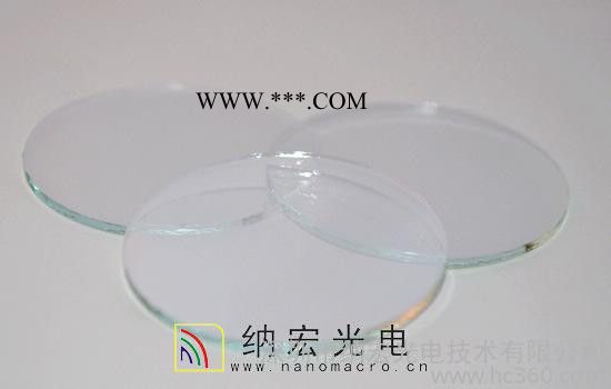 供应纳宏透镜镀膜光学玻璃透镜镀膜光学玻璃