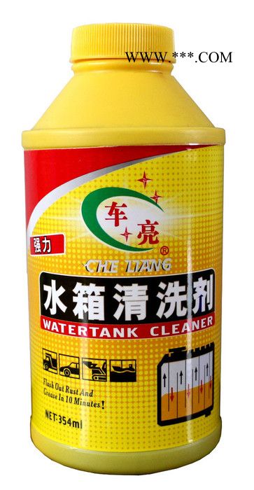 供应水箱清洁剂 水箱清洗剂 水箱除锈剂 车亮水箱清洁剂355ml汽车美容产品图2