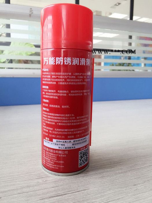 赛高万能除锈剂 螺丝松动剂金属铁防锈油门锁去锈润滑油去锈灵图3
